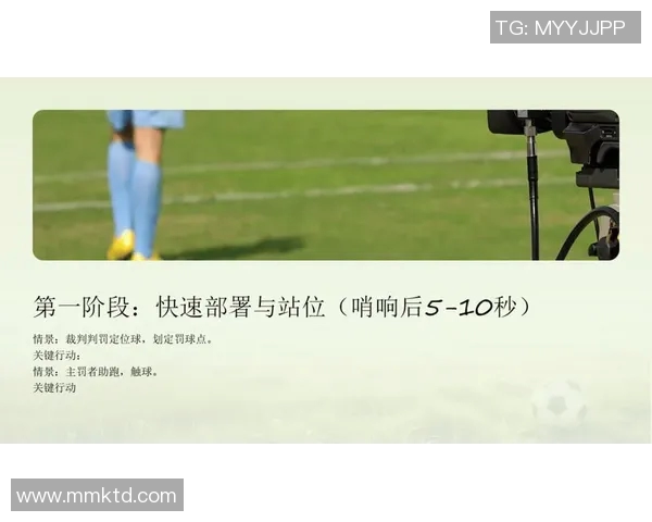 戴伟浚中场调度助力球队攻防转换提升整体战术水平